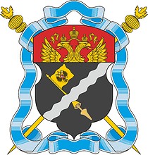 Terek Cossacks, coat of arms