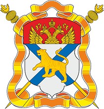 Vector clipart: Ussuri Cossacks, coat of arms