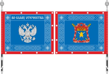 Волжское войсковое казачье общество (ВВКО), знамя - векторное изображение
