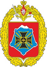Russian Southern military district, badge