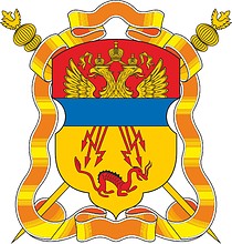 Vector clipart: Transbaikal Cossacks, coat of arms