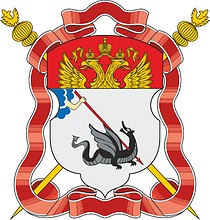 Yenisei Cossacks, coat of arms