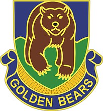 U.S. Army East High School Youngstown (Ohio), shoulder loop insignia - vector image
