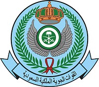 Векторный клипарт: Королевские ВВС Саудовской Аравии, эмблема
