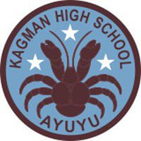 Vector clipart: U.S. Army | Kagman High School, Saipan, MP, shoulder sleeve insignia