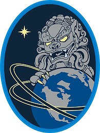 Векторный клипарт: U.S. Space Force 3rd Test and Evaluation Squadron (3 TES), нарукавный знак