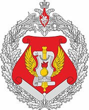 Russian 3rd Military Central Scientific Research Institute, emblem - vector image