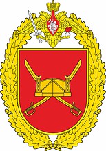 Russian military unit 66431, badge - vector image