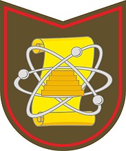 Russian Training and Technical Center (military unit 14258), sleeve insignia