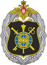 8th Directorate of the Russian General Staff, badge