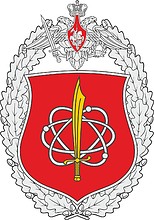 Russian 12th GUMO Arsenal (military unit 25623), badge