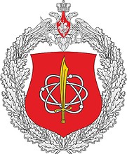Russian military unit 25623, emblem - vector image