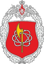 Vector clipart: Russian 12th GUMO Arsenal (military unit 42685), badge