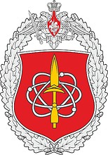Vector clipart: Russian 12th GUMO Arsenal (military unit 52015), badge