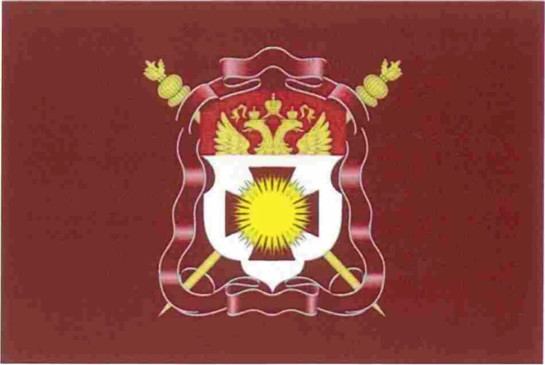 Флаг Черноморского казачьего войска
