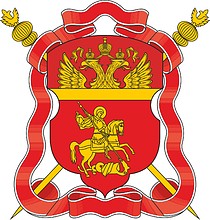 Russian Central Cossacks, coat of arms