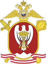 Векторный клипарт: Центральное региональное командование ВВ МВД РФ, большая эмблема