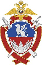 Central Museum of the Russian Internal Troops, badge (2014)