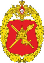 Main Combat Training Directorate of the Russian Ministry of Defense, badge