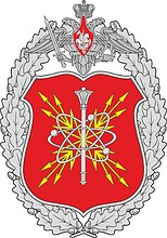 Войсковая часть 16685, нагрудный знак