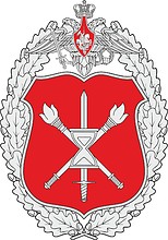 Vector clipart: Control Directorate of the Russian Ministry of Defense, badge