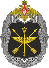 Vector clipart: Unmanned Aerial Vehicles Directorate of the Russian General Staff, badge