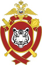 Eastern Regional Command of the Russian Internal Troops, badge