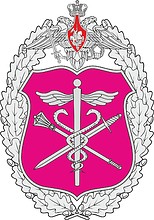 Vector clipart: Main Financial and Economical Directorate of the Russian Ministry of Defense, badge