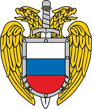 Russian Federal Protective Service (FSO), emblem (#2) - vector image