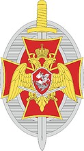 Russian National Guard, honorary officer badge - vector image