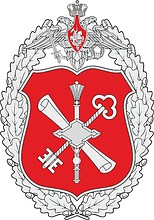 Vector clipart: Housing Department of the Russian Ministry of Defense, badge