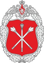 Inspectorate Department of the Russian Ministry of Defense, badge - vector image