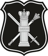 Vector clipart: Law Department of the Russian Ministry of Defense, sleeve insignia