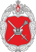 Legislative liaison subdivision of the Russian Ministry of Defense, badge