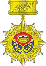 Лужский район (Ленинградская область), знак почётного гражданина