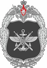 Служба военных сообщений (ВОСО) ВС РФ, нагрудный знак