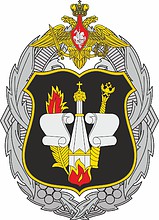 Russian Military Memorial Center, badge - vector image