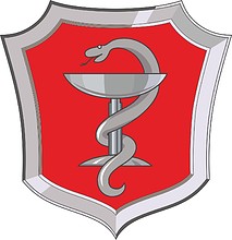 Министерство здравоохранения (Минздрав) РФ, средняя эмблема (2016 г.)