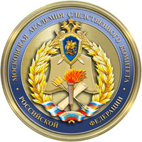 Бывшая эмблема Московской академии (юридического института) Следственного комитета РФ