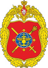 Russian National Defense Management Center (NDMC), badge