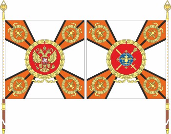 Russian National Defense Management Center (NDMC), banner - vector image