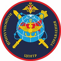 Vector clipart: Russian National Defense Management Center (NDMC), former emblem