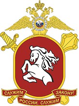 Северо-Кавказское региональное командование ВВ МВД РФ, эмблема - векторное изображение