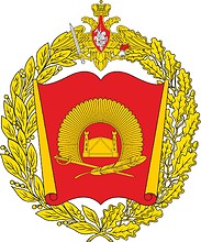 North Caucasian Suvorov Military School, large emblem - vector image