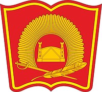 Vector clipart: North Caucasian Suvorov Military School, sleeve insignia