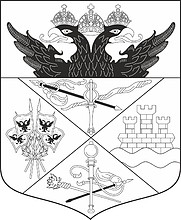 Novocherkassk (Rostov oblast), coat of arms (1998, black/white)