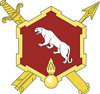 Russian Operational Purpose Division (ODON) of the Internal Troops, small emblem - vector image