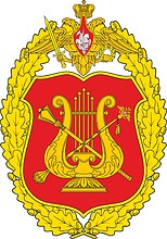 Векторный клипарт: Военно-оркестровая служба России, нагрудный знак органа управления