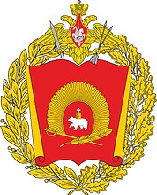 Vector clipart: Perm Suvorov Military School, large emblem