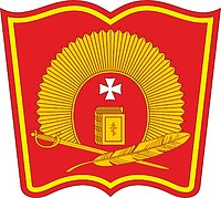 Perm Suvorov Military School, cadet sleeve insignia - vector image